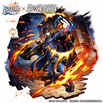 画像ギャラリー No.002のサムネイル画像 / 「ラストクラウディア」,TVアニメ“鋼の錬金術師 FULLMETAL ALCHEMIST”とのコラボ第2弾がスタート