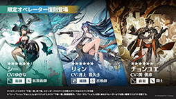 画像ギャラリー No.014のサムネイル画像 / 「アークナイツ」の新サイドストーリー「懐黍離」,7月31日16:00に開始。★6シュウを含むリミテッドスカウトが同時に登場