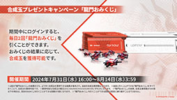 画像ギャラリー No.043のサムネイル画像 / 「アークナイツ」の新サイドストーリー「懐黍離」,7月31日16:00に開始。★6シュウを含むリミテッドスカウトが同時に登場