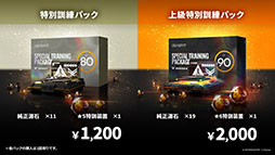 画像ギャラリー No.038のサムネイル画像 / 「アークナイツ」にぺぺ,ナラントゥヤら新オペレーターたちが参戦。1月16日にスタートする「太陽すらも追い越して」の詳細が明らかに