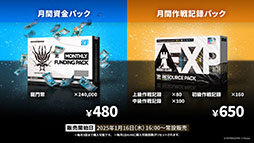 画像ギャラリー No.042のサムネイル画像 / 「アークナイツ」にぺぺ,ナラントゥヤら新オペレーターたちが参戦。1月16日にスタートする「太陽すらも追い越して」の詳細が明らかに