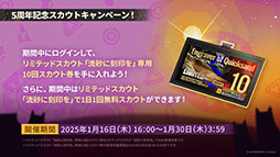 画像ギャラリー No.044のサムネイル画像 / 「アークナイツ」にぺぺ,ナラントゥヤら新オペレーターたちが参戦。1月16日にスタートする「太陽すらも追い越して」の詳細が明らかに