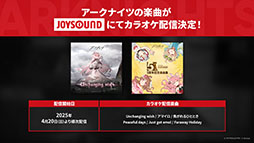 画像ギャラリー No.053のサムネイル画像 / 「アークナイツ」の次回イベント「幕開く者たち」,4月24日にスタート。限定★6荒蕪ラップランドら新キャラも参戦
