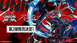 画像ギャラリー No.064のサムネイル画像 / 「アークナイツ」の次回イベント「幕開く者たち」,4月24日にスタート。限定★6荒蕪ラップランドら新キャラも参戦