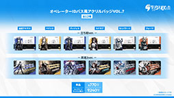 画像ギャラリー No.074のサムネイル画像 / 「アークナイツ」の次回イベント「幕開く者たち」,4月24日にスタート。限定★6荒蕪ラップランドら新キャラも参戦