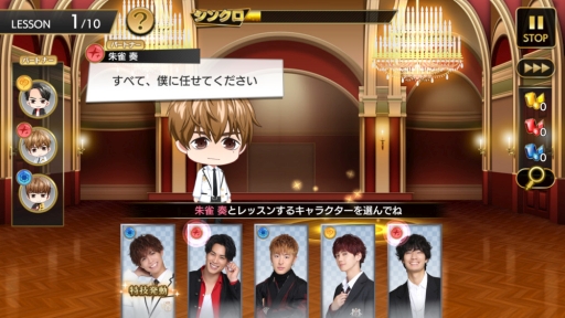 画像ギャラリー No.037のサムネイル画像 / 「乙女チック4Gamer」第206回:15人の王子が大渋滞! 育成恋愛SLG「PRINCE OF LEGEND LOVE ROYALE」を特集