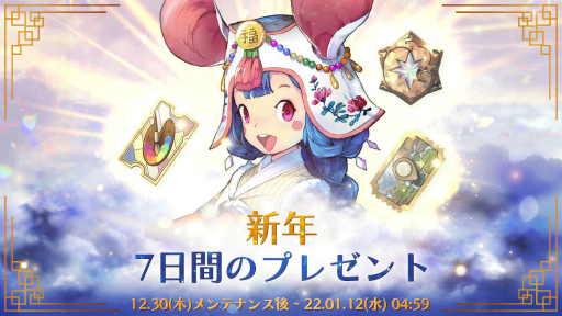 画像ギャラリー No.003のサムネイル画像 / 「EXOS HEROES」に新フェイトコア“秘密を測る者_メリッサ”が登場