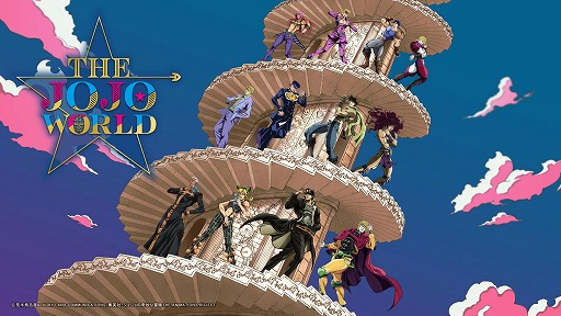 画像ギャラリー No.001のサムネイル画像 / 世界初ッ!「ジョジョの奇妙な冒険」の体験型公式ショップ「THE★JOJO WORLD」2025年夏に渋谷でオープン。イラスト第1弾「螺旋階段」公開