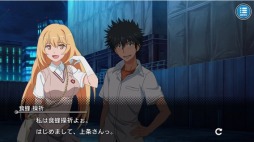 画像ギャラリー No.004のサムネイル画像 / 「とある魔術の禁書目録 幻想収束」のサービス開始日が7月4日に決定。公式サイトでゲームシステムやPVが公開