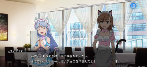 画像ギャラリー No.003のサムネイル画像 / 「とあるIF」でイベント“とある恋色の猫耳奉仕”が開催。報酬に【御坂美琴の母】御坂美鈴が登場