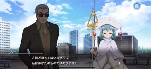 画像ギャラリー No.007のサムネイル画像 / 「とある魔術の禁書目録 幻想収束」,“とある紅蓮の炎髪灼眼 復刻開催記念ログインボーナス”開催中