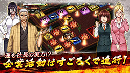 ケンガン ULTIMATE BATTLE