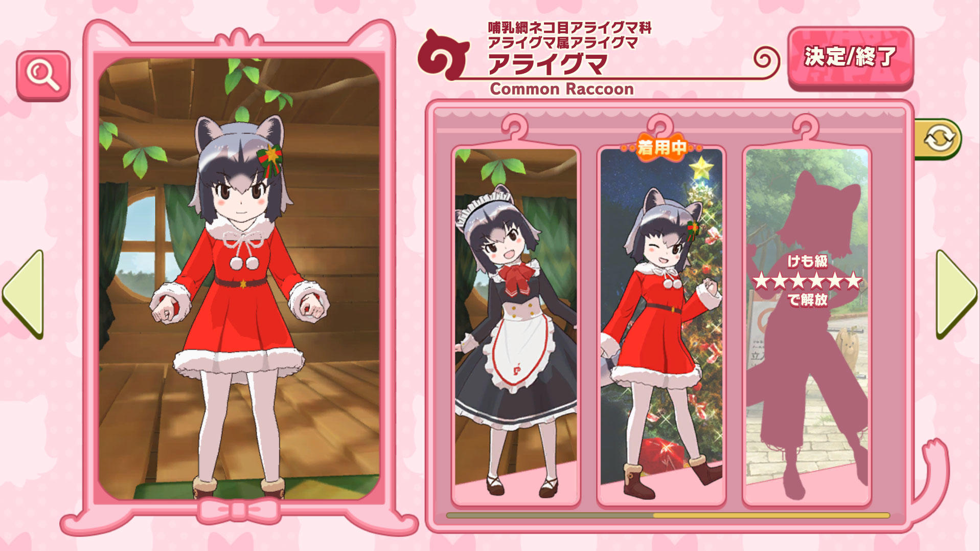 画像集no 004 けものフレンズ3 キングコブラが登場する 星を探そう キラキラ輝くクリスマス しょうたい 後半 が開催