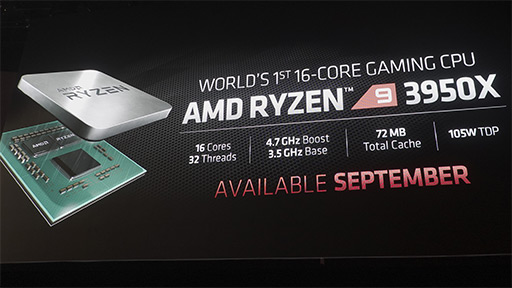 Ryzen 9 3950X」は16コア32スレッドに到達。AMDが独自イベントで「Ryzen 3000」の追加ラインナップを発表