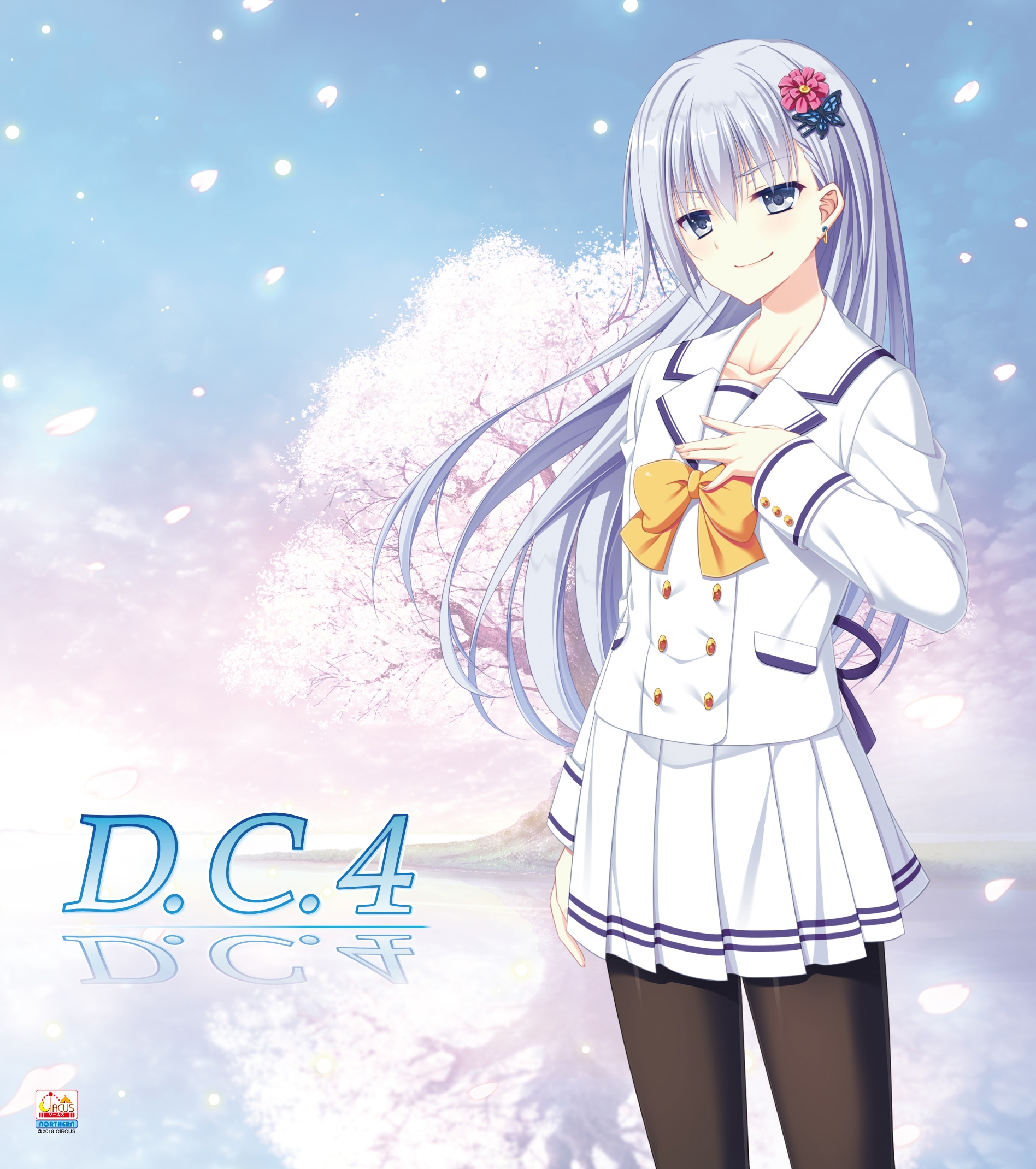 D.C.4 〜ダ・カーポ4〜D.C.4 〜ダ・カーポ4〜
