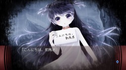 画像ギャラリー No.003のサムネイル画像 / 9月6日は“クロの日”。スマホ版「最悪なる災厄人間に捧ぐ」の記念セールが開催