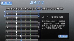 画像ギャラリー No.006のサムネイル画像 / 9月6日は“クロの日”。スマホ版「最悪なる災厄人間に捧ぐ」の記念セールが開催