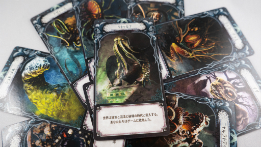 画像ギャラリー No.044のサムネイル画像 / 孤独のボドゲ 第6回:感染拡大を食い止めるべく病原体と戦う協力型ボードゲーム「パンデミック:新たなる試練」