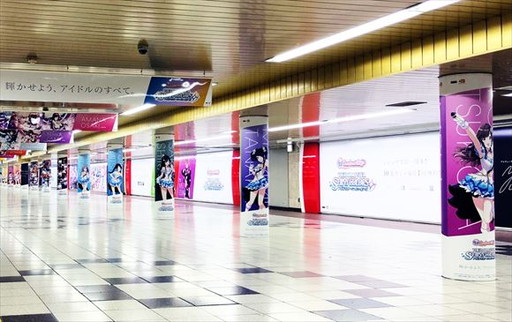 画像ギャラリー No.015のサムネイル画像 / 「アイドルマスター シャイニーカラーズ」に新プロデュースシナリオ「ファン感謝祭編」が実装。ガシャやキャンペーン情報もお届け