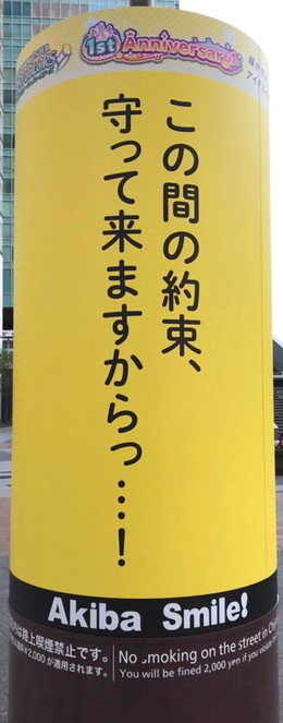 画像ギャラリー No.019のサムネイル画像 / 「アイドルマスター シャイニーカラーズ」に新プロデュースシナリオ「ファン感謝祭編」が実装。ガシャやキャンペーン情報もお届け