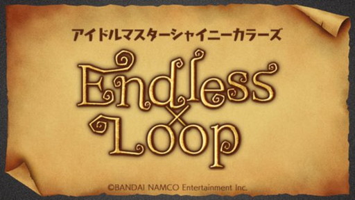 画像ギャラリー No.022のサムネイル画像 / 「アイドルマスター シャイニーカラーズ」に新プロデュースシナリオ「ファン感謝祭編」が実装。ガシャやキャンペーン情報もお届け