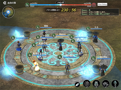 画像ギャラリー No.003のサムネイル画像 / 「De:Lithe」,大規模ギルドバトル・血洛の贄のβ版を実装。ギルドメンバーと協力して勝利を目指そう