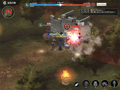 画像ギャラリー No.004のサムネイル画像 / 「De:Lithe」,大規模ギルドバトル・血洛の贄のβ版を実装。ギルドメンバーと協力して勝利を目指そう