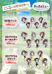 画像ギャラリー No.005のサムネイル画像 / 「じんるいのみなさまへ」,6月29日よりプリンセスカフェ池袋館にてコラボカフェを開催