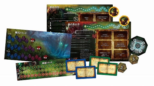 画像ギャラリー No.002のサムネイル画像 / 封印を解き,自分だけの破滅を導け。超大型ボードゲーム「クトゥルフ・ウォーズ 新版 完全日本語版」の発売日が3月21日に決定