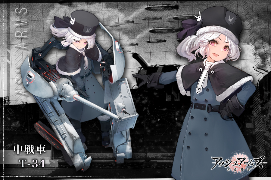 画像集no 008 戦車や戦闘機を美少女に擬人化 スマホ向け