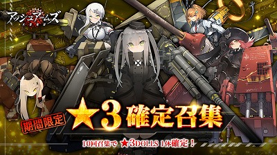 画像ギャラリー No.003のサムネイル画像 / 「アッシュアームズ」,新たな重戦車「M26 パーシング」が登場