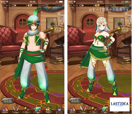 画像ギャラリー No.002のサムネイル画像 / 「ラストイデア」,新たなマルチコンテンツ「総力戦」が開幕