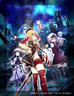 画像ギャラリー No.003のサムネイル画像 / 「ラストイデア」,TVアニメ「戦×恋」にちなんだアバターが実装予定