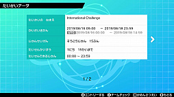 画像ギャラリー No.006のサムネイル画像 / 「ポケットモンスター ソード・シールド」の新情報が公開。ポケモンバトルを彩るさまざまな新要素が明らかに