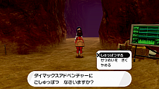 画像ギャラリー No.026のサムネイル画像 / 「ポケットモンスター ソード・シールド」エキスパンションパス第2弾・冠の雪原が10月23日に配信