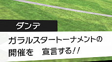画像ギャラリー No.041のサムネイル画像 / 「ポケットモンスター ソード・シールド」エキスパンションパス第2弾・冠の雪原が10月23日に配信