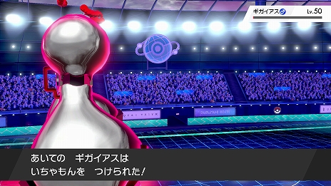 画像ギャラリー No.108のサムネイル画像 / 「ポケットモンスター ソード・シールド」エキスパンションパス第2弾・冠の雪原が10月23日に配信