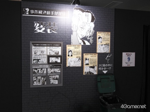 画像ギャラリー No.006のサムネイル画像 / 試作段階の名探偵が完全初公開! 「連載30周年記念 名探偵コナン展」内覧会レポート