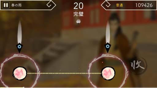 画像ギャラリー No.002のサムネイル画像 / 「陽春白雪 Lyrica」シリーズ2タイトル,各15曲追加するアップデートが決定