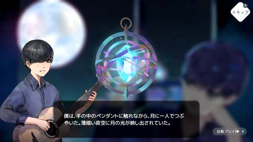 画像ギャラリー No.003のサムネイル画像 / 「陽春白雪 Lyrica」シリーズ2タイトル,各15曲追加するアップデートが決定