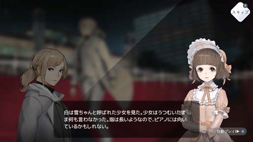 画像ギャラリー No.004のサムネイル画像 / 「陽春白雪 Lyrica」シリーズ2タイトル,各15曲追加するアップデートが決定