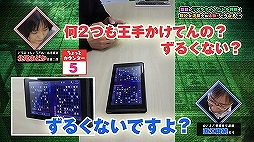 画像ギャラリー No.002のサムネイル画像 / Nintendo Switch「リアルタイムバトル将棋」を使用した,現役女流棋士の北尾まどか女流二段による対戦動画が公開