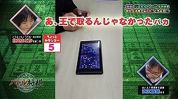 画像ギャラリー No.004のサムネイル画像 / Nintendo Switch「リアルタイムバトル将棋」を使用した,現役女流棋士の北尾まどか女流二段による対戦動画が公開