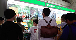 画像ギャラリー No.009のサムネイル画像 / 「リアルタイムバトル将棋オンライン」が“アニゲーフェス NAGOYA 2020”に出展