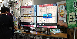 画像ギャラリー No.012のサムネイル画像 / 「リアルタイムバトル将棋オンライン」が“アニゲーフェス NAGOYA 2020”に出展