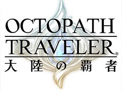 OCTOPATH TRAVELER ΦƼԡפ˽б餹49̾ͥؤˡȤǤϥդΰİǽ