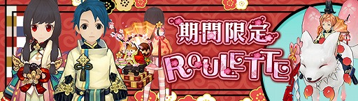 画像ギャラリー No.005のサムネイル画像 / 「Ash Tale」に“天守護・さくら”が登場。期間限定ルーレットを実施