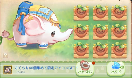 画像ギャラリー No.008のサムネイル画像 / 「Ash Tale-風の大陸-」,“武器幻化ガチャ”に「影桜朧月シリーズ武器」が登場