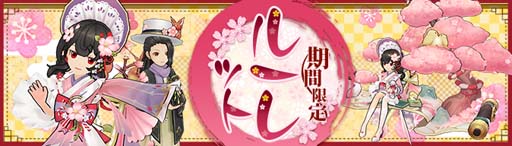 画像ギャラリー No.012のサムネイル画像 / 「Ash Tale-風の大陸-」,“武器幻化ガチャ”に「影桜朧月シリーズ武器」が登場