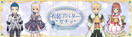 画像ギャラリー No.028のサムネイル画像 / 「Ash Tale-風の大陸-」,“武器幻化ガチャ”に「影桜朧月シリーズ武器」が登場